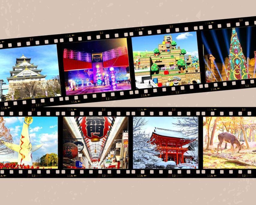 오사카 Jr天王寺駅・寺田町駅から徒歩圏内！ファミリー大歓迎の広々欧風ハイツ！ 아파트 외부 사진